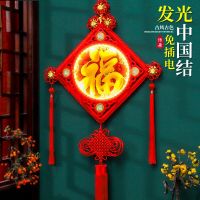 [COD] Chinese knot pendant living room extra large round town house lucky and safe blessing word porch background wall
