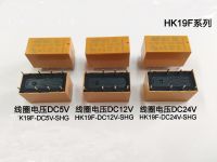 Yingke รีเลย์10ชิ้น/ล็อตสำหรับ Dc 12V Shg คอยล์ Dpdt 8ขารีเลย์2no 2nc ไฟขนาดเล็กประเภท Pcb Hk19f Hk19f-dc12v-shg