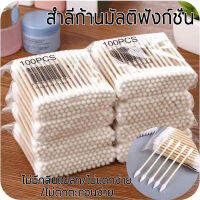 100/500 สำลีก้านคู่,  คอตตอนบัด Cotton Buds    ไม้พันสำลี  Cotton Swabs 2หัว  ใช้สำหรับบาดแผล  สะอาดปลอดภัย เด็ก ผู้ใหญ่  สำลีพันไม้