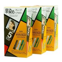 Paon Hair Color เปลี่ยนสีผม พาออน เซเว่น เอท Color 5 สีน้ำตาลธรรมชาติ (แพ็ค3กล่อง)