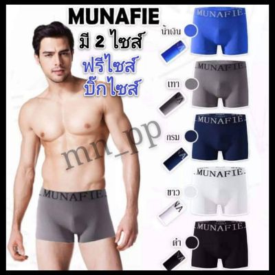 MiinShop เสื้อผู้ชาย เสื้อผ้าผู้ชายเท่ๆ  พร้อมส่ง Boxer  กางเกงในชาย   ออกใบกำกับภาษีได้ค่ะ เสื้อผู้ชายสไตร์เกาหลี