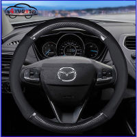 เหมาะสำหรับ MAZDA 323 Mazda 2 CX-5 CX-7 MX-3 MPV CX-9 BT-50 38 ซม.รอบคาร์บอนไฟเบอร์พวงมาลัยรถดูดซับเหงื่อลื่นสวมใส่จับ