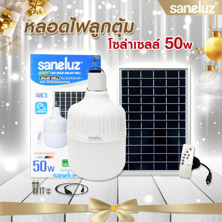 saneluz-โคมไฟสปอตไลท์โซล่าเซลล์-45w-โคมไฟลูกตุ้มโซล่าเซลล์-50w-แสงสีขาว-daylight-6500k-มาพร้อมขายึด-กับรีโมทควบคุม-solar-cell-solar-light-led-gift-set-vnfs