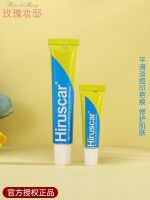 Xiliao complex acne print soothing gel clean repair pit ointment nicotinamide smooth and moisturizing