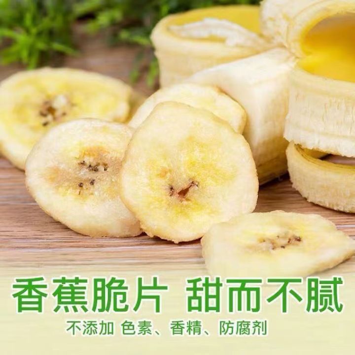 crispy-banana-dried-crispy-banana-slices-crispy-banana-dried-snacks-non-fried