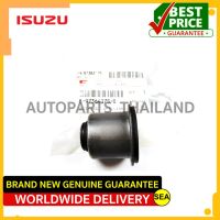 บูชปีกนกบน  อะไหล่แท้เบิกศูนย์ ตรงรุ่น  ISUZU D-MAX 4WD ปี 03-11 ขนาดบรรจุ 1 ชิ้น/ต่อกล่อง