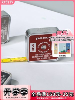 ☇ Japan HIGHTIDE PENCO pocket mini tape measure project portable stainless steel metal 2 meters