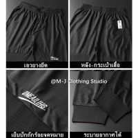 【Size S-5XL】ฤดูร้อนวัสดุผ้าไหมน้ำแข็งกางเกงลำลอง ผู้ชาย กางเกงจ็อกเกอร์