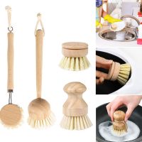 【YF】 Bamboo Dish Scrub Brushes Kitchen Wooden Cleaning Scrubbers For Washing Cast Iron Pan/Pot Brush Natural Sisal Bristles