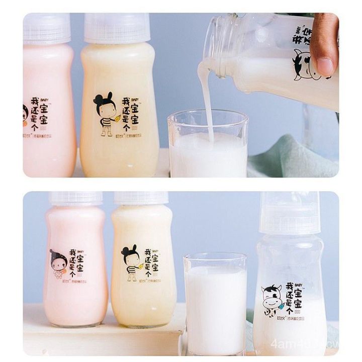 นมโยเกิร์ต-shui-lian-wan-yogurt-drink-280-ml-โยเกิร์ตขวดนม-โยเกิร์ตพร้อมดื่ม-โยเกิร์ตสตรอเบอรี่
