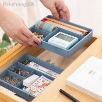 【HOT】 Desk Drawer Organizer Sundries Stationery Bin Cosmetics Divider