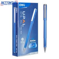 Deli Q57 Ballpoint Pen ปากกาลูกลื่นแบบปลอก หมึกน้ำเงิน / หมึกดำ  ขนาดเส้น 0.7mm ปากกา ปากกาลูกลื่น เครื่องเขียน
