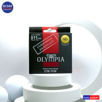 Olympia CTE-1152 11-52 สายกีต้าร์ไฟฟ้า