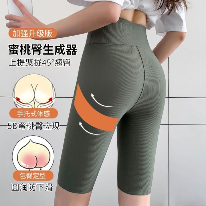 the-new-uniqlo-shark-pants-womens-summer-thin-threaded-slim-fit-leggings-five-point-shaping-sports-barbie-pants-belly-controlling-hip-lifting-yoga