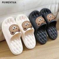 Men Bathroom Cute Cartoon Bear Slippers Summer Flip Flops Cloud Shoes For Women Indoor Outdoor Soft Thick Sole Beach Men Sandals