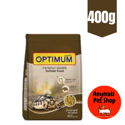 อาหารเต่าบก Optimum ขนาด 400 กรัม