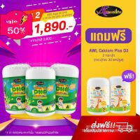 Auswelllife DHA สำหรับเด็ก Algal Oil DHA 350 mg. อาหารเสริมเด็ก 1 กระปุก 30 แคปซูล #วิตามินสำหรับเด็ก  #อาหารเสริมเด็ก  #บำรุงสมอง  #อาหารเสริม #อาหารสำหรับเด็ก