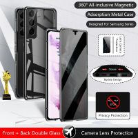Anti-Peep Privacy Magnetic Adsorption Case For Samsung Galaxy S23 S22 S21 Ultra Plus Double Sided Glass Camera Len Protect Cover Phone Cases