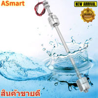 【ลดสุดใจ】Tank Liquid Level Sensor Liquid สวิทช์ลอยน้ำสระว่ายน้ำสำหรับถังน้ำ