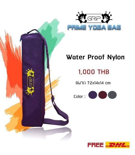 กระเป๋าใส่เสื่อโยคะ-รุ่น-prime-yoga-mat-bag-กระเป๋าโยคะ