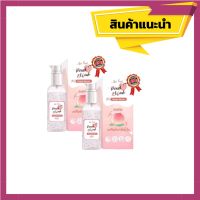 Peach Wink Serum พีชวิ้งค์ เซรั่มพีช วิ้งค์  เซราไมด์จากพีชญี่ปุ่น (2 ขวด)