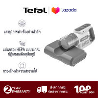 Tefal เครื่องกำจัดไร การฆ่าเชื้อด้วยรังสีอัลตราไวโอเลต เครื่องดูดฝุ่นแบบดูดขนาดใหญ่ เครื่องฆ่าเชื้อขนาดเล็กและเครื่องกำจัดไร