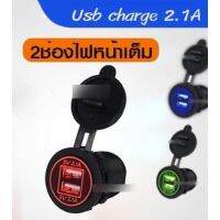 usb 3.0 ชาร์ท โวลต์มอเตอร์ แอมมิเตอร์