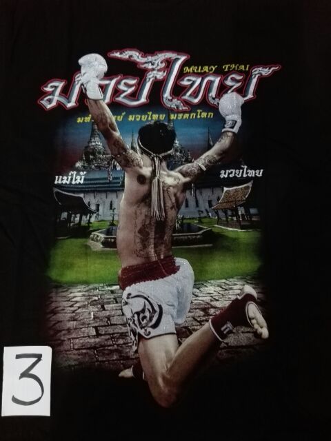 thai-boxing-t-shirt-muay-thai-t-shirt-โล๊ะ-เสื้อยืดมวยไทย-เหมาะสำหรับเป็นของฝาก