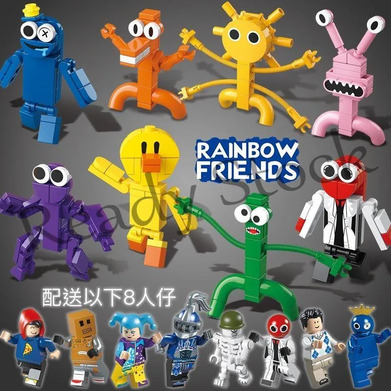 MINIFIG Rainbow Friends 🌈 LEGO Custom 