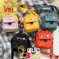 GUC SELECTED(B1642) กระเป๋าสะพายข้าง กระเป๋า จุของได้เยอะ ประเป๋าผู้หญิง กระเป๋าผู้ชาย