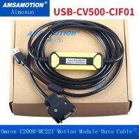 ใหม่/ต้นฉบับโมดูลการเคลื่อนไหว C200H-MC221สายสำหรับข้อมูล USB-CV500 CIF01ของสายเคเบิลดีบั๊ก Omron