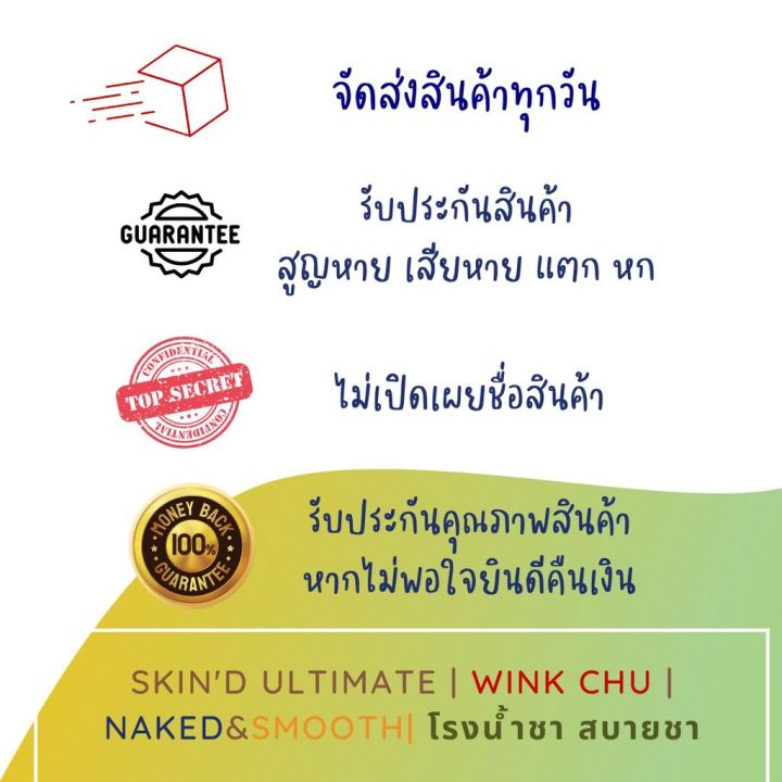 ลดบวม-ช้ำรัก-จางรอยสิว-หน้าใส-โรงน้ำชาสบายชา-ใบบัวบกซองแช่-100-ไม่มีน้ำตาล-ลดการช้ำหลังทำศัลยกรรม-ผิวสวย