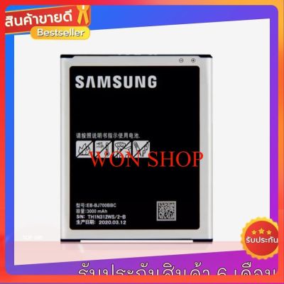 แบต J7 / J7(2015) แบตเตอรี่มือถือ Battery Samsung Galaxy SM-J700F / SM-J700H / DS J7Core J4 มีประกัน 6 เดือน