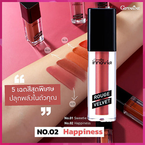 super-sale-ปากสวยด้วยลิปกีฟฟารินอีนโนเวียรูจเวลเวทสี02-happinessติดทน-สดชัด-เบาสบาย-จำนวน1ชิ้น-รหัส12124-บรรจุ2-7กรัม-lung-d-ของแท้100