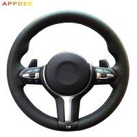 APPDEE Black Artificial Leather Car Steering Wheel Cover for BMW F87 M2 F80 M3 F82 M4 M5 F12 F13 M6 F85 X5 M F86 X6 M F33