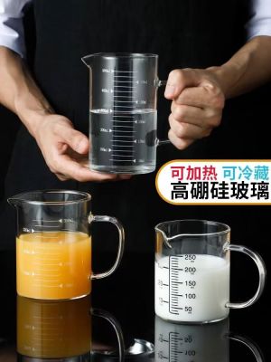 Glass measuring cup with scale and large capacity kitchen with handle high temperature resistant beaker baking microwave milk cup