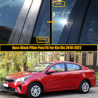 สำหรับ Kia Rio Fbuc 2018 2019 2020 2021 2022รถเสาโพสต์ประตูหน้าต่างตัดปกสติ๊กเกอร์อุปกรณ์เสริมโครเมียมจัดแต่งทรงผม