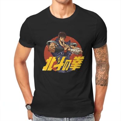 Anime Shirt Fist of The North Star Manga HOKUTO NO KEN TShirt Harajuku Japan Cartoon Graphic Tshirts Teenager Men XS 4XL Tees XS-6XL