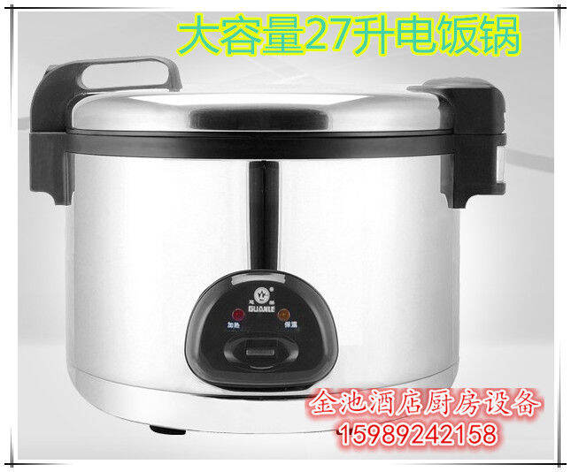 Guanle commercial rice cooker stainless steel automatic insulation rice
