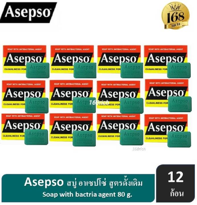 ยกแพ็ค-12-ก้อน-สบู่อาเซปโซ-ออริจินัล-asepso-original-80-g-x-12-ก้อน