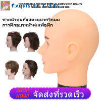 【ห้ามพลาด】Mannequin Head Professional ชายหัวหุ่นที่แสดงหมวกวิกผมการฝึกอบรมหัวหุ่นเพื่อฝึก