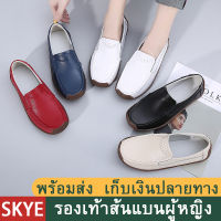 （35-41） รองเท้าโลฟเฟอร์ แฟชั่น สำหรับผู้หญิง รองเท้าส้นแบน รองเท้าลำลอง