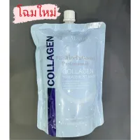 (โฉมใหม่) คาโลเดีย คอลลาเจน ทรีทเม้นท์ มาส์ค Calodia Collagen Treatment Mask