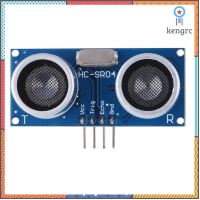 อัลตราโซนิค เซนเซอร์ วัดระยะทาง HC-SR04 Ultrasonic Sensor Module Distance Measuring for arduino สินค้ามีจำนวนจำกัด