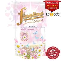 ไฟน์ไลน์ ออร์แกนิค คาโมมายล์ ผลิตภัณฑ์ซักผ้า 400 มล. Fineline Organic Chamomile Detergent 400 ml.