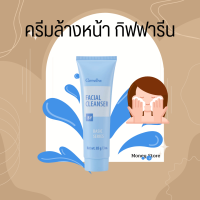 ครีมล้างหน้า Oil-in-Water Giffarine