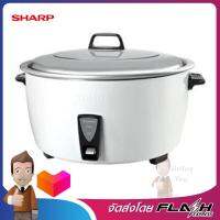 SHARP หม้อข้าวไฟฟ้า10ลิตร สีขาว ระบบเทอร์สตัทและฟิวส์ รุ่น KSH-D1010