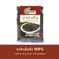 Dr.Green งาดำเม็ดคั่ว  (Roasted Black Sesames) 75 กรัม