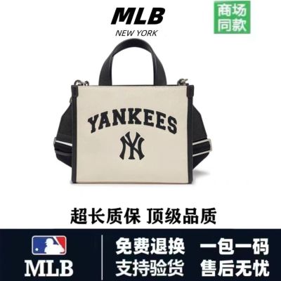 MLBˉ Official NY South Korea NY new summer ML commuter knitting embroidery shoulder bag niche fashion large capacity all-match tote bag