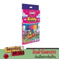 kidtuk ปากกา สีเมจิต มาสเตอร์อาร์ต Master Art ปากกา ปากกาเมจิก รุ่นคิดดี้ 12 สี ไร้สานเคมี ปลอดภัยต่อเด็ก